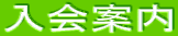 ����ē�